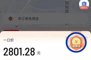 斯通：杰伦-格林一直并仍将非常适配我们 他的技能无法被复制