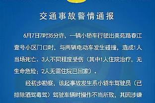 阿尔特塔：这是我在英超20年见过最激烈比赛之一，平局是公平结果